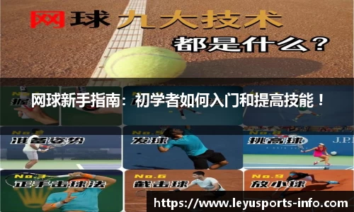 乐鱼体育官方网站