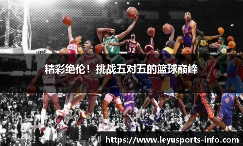 乐鱼体育