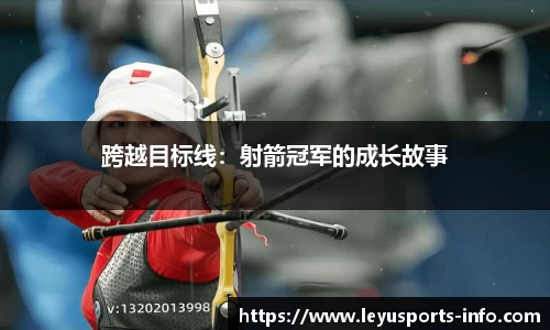 乐鱼体育官方网站