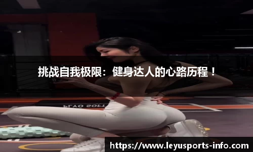 乐鱼体育官方网站