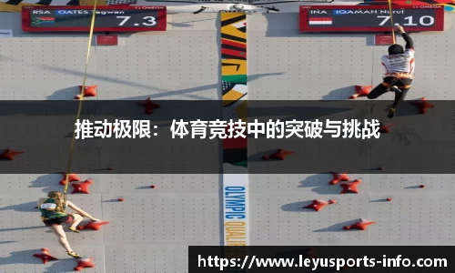 乐鱼体育