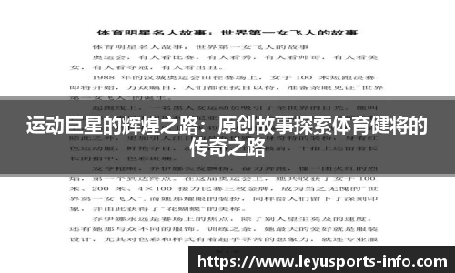 乐鱼体育