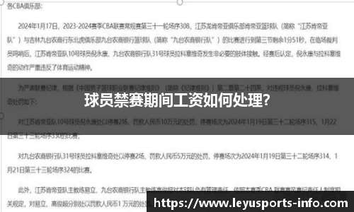 乐鱼体育官网