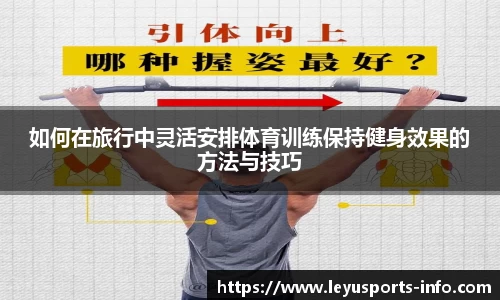 乐鱼体育