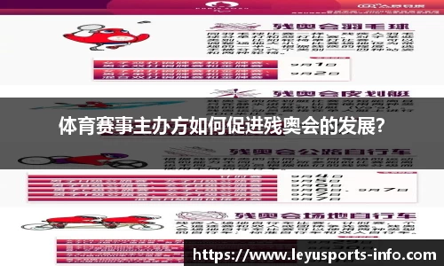 乐鱼体育官网
