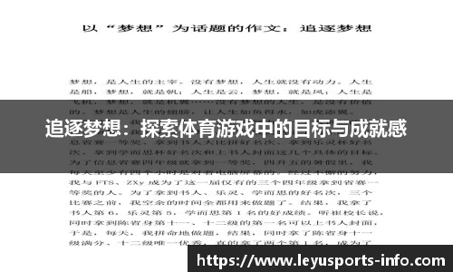 乐鱼体育