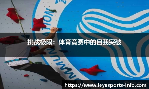 乐鱼体育官方网站
