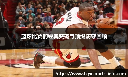 乐鱼体育