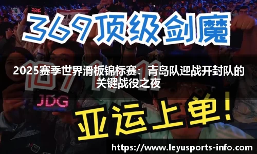 乐鱼体育官网