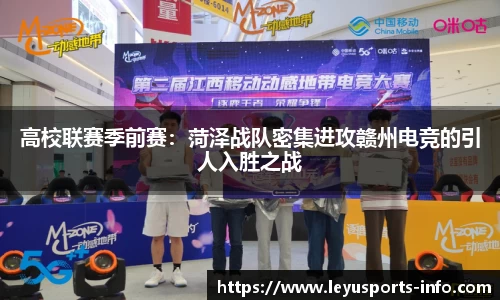 乐鱼体育