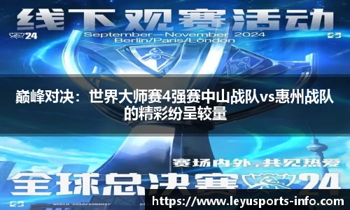 乐鱼体育官方网站