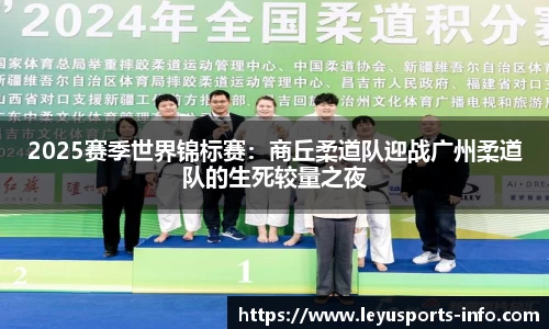 乐鱼体育