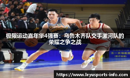 乐鱼体育