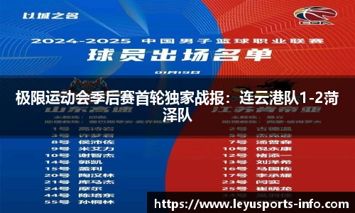 乐鱼体育官网