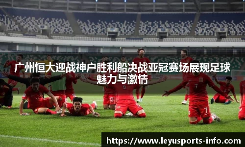 乐鱼体育